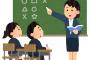 【画像】美人過ぎる予備校講師が発見されるｗｗｗｗｗｗｗｗｗｗｗｗｗｗｗｗxxxxｗｗｗｗｗｗｗｗｗｗｗｗｗｗｗｗxｗｗｗｗｗｗｗｗ 	