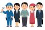 これだけは死んでも辞めとけって職業