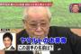 長嶋一茂さん、年収1億超え 	