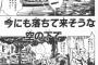 作品問わず妙に記憶に残るサブタイトルってあるかい