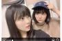 【HKT48】田中美久が、AKB48矢作萌香に指導「なんでちゃんとした日本語言えないの！」