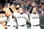 【悲報】巨人、何故か勝つ