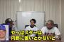 高木豊「俺がDeNAに戻ったら梶谷は2B、筒香は1B。ロペス、ソトは外す。」