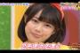 【乃木坂46】生田絵梨花の“そっくりさん”がこちら…