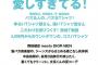 6/8発売『メンズノンノ 7月号』欅坂46人気者10人が登場！「欅坂46、ラガーガールになる！！」