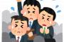 長距離通勤・通学の人にしか分からないことｗｗｗｗｗｗｗｗｗｗｗ