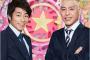 【超悲報】昨日のロンハーのロンブー亮さんの発言一覧がヤバすぎる件・・・ 	
