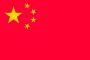 【速報】アメリカと中国の「貿易摩擦」、長期化確定へｗｗｗｗｗｗｗｗｗｗｗｗｗｗｗｗｗｗ