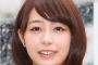 【驚愕】宇垣美里アナ、”本格コスプレ” でその辺のレイヤーを公開処刑ｗｗｗｗｗｗｗｗ（画像あり）
