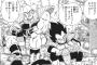『ドラゴンボール』ベジータのちょっとヤバイ黒歴史ｗｗｗｗｗｗｗｗｗｗｗ