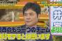 江草仁貴「阪神の選手はモテます、関西のもう一つの球団よりは（笑）」