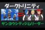 ポケモンの都市伝説っていうの初めて知ったんだけどさ　これがまかり通るならさ　 	