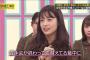【悲報】斉藤優里「私を応援するのを辞めてほしい」←コレさぁ・・・