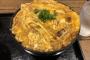 【画像】近所の定食屋の玉子丼(230円)コスパ良すぎ