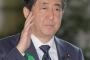 【速報】安倍首相、また ”失言” wｗｗｗｗｗｗｗｗｗｗｗｗｗｗｗｗｗｗｗｗ