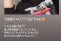 あの優等生の小畑優奈がステマに手を出した…?!