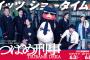 つば九郎主演ドラマ「つばめ刑事」ってなんだwww