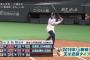 台湾の4割打者が日本野球に挑戦した結果ｗｗ