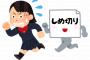 【ファッ!?】中学生「いつもギリギリで生きていたいんで」　こんなんアレしか思い浮かばないだろｗ