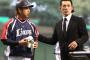 中村剛也から山川穂高 ← これより凄い世代交代ってマジで無いやろ