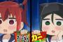 《八十亀ちゃんかんさつにっき》7話感想・画像 お菓子が食べたくなった