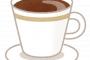 【動画あり】まるで魔法みたいに湧き出てくるトルココーヒーが凄すぎるｗｗｗｗｗｗ