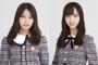 【乃木坂46】桜井玲香＆佐藤楓、6月12日の「乃木坂46のオールナイトニッポン」にゲスト生出演決定！