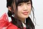 【悲報】NGT48中井りか姫「月収300万円の男と結婚する」に辛辣ヤフコメ「月収300万円の男はお前を選ばない」