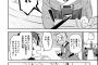 【画像】黙れドン太郎の「黙れ」のあとももっと酷かった 	