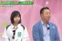 日高優月ちゃん、なぜか悲しそうな顔でテレビに出る