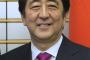 【在職日数】安倍首相が7日に初代首相の伊藤博文と同じ歴代3位　11月には桂太郎を抜き歴代1位に