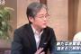 【サンモニ】青木理氏、芸人の安倍首相訪問に疑問「権力との距離感少しおかしい。偉そうな人を茶化しお笑いで庶民が溜飲を下げるのが本来の姿」（動画）