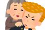 彡(^)(^)「写真撮らせて」中学生「ええで」彡(^)(^)「おんぶして」中学生「え、ええで」 	