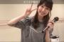 【動画】AKB48柏木由紀さん(27歳)、SHOWROOMで狂ったようにカラオケ配信ｗｗｗ