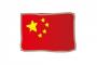 中国、独自技術の輸出制限を検討「特定の国が使うのを防ぐ」