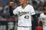 悲運オリックス山本由伸、登板10試合で援護11点