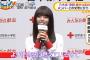 乃木坂46が朝の情報番組に出過ぎwww