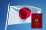 【世界最強】日本のパスポート、すごすぎる