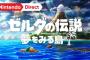 夢をみる島(GB版)、価格3,800円・・・