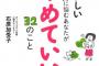 体調崩してボロボロになった時運悪く階段から落ちて病院行く事に→駆けつけてきた実母「今日1日だけでも実家に連れて行こうかと」同居トメ「」