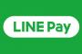 【衝撃】LINE Pay、韓国の「Naver Pay」との連携を開始ｗｗｗｗｗｗｗｗ