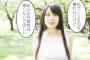 【画像】 漫画家・藤島康介(56)「んほぉ～このコスプイヤーたまんねぇ～♡」 ⇒ 結果