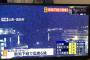 【新潟地震】ガチクズ「NGT48に大チャンスｷﾀ━━(ﾟ∀ﾟ)━━!!【復興支援】