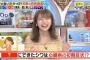 【乃木坂46】秋元真夏、完全に一致www