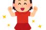 【動画あり】兄「顔に何ついてんの？」 妹「”beauty(美)”」←可愛すぎるｗｗｗｗｗｗｗｗ