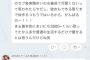 横山結衣「セブ島の撮影が決まるまでは、毎日3,500kcalを摂取していた」 	