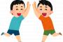 【gif】セクシーなお姉さん、悪ガキにイタズラされて動けなくなってしまうｗｗｗｗｗ