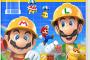 【朗報】マリオメーカー2、世界中でランキング上位に！！