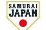 ９回裏 侍ジャパン７- ２野球星人←投入したいピッチャー
