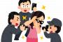 【誰得】小峠がFRIDAYされるｗｗｗ